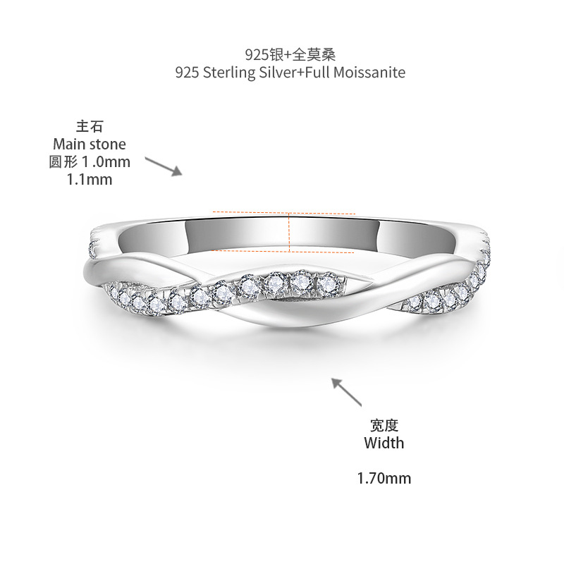 Twisted Vine | D Color Moissanite Stacking Ring